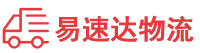 邵阳到大兴安岭物流公司